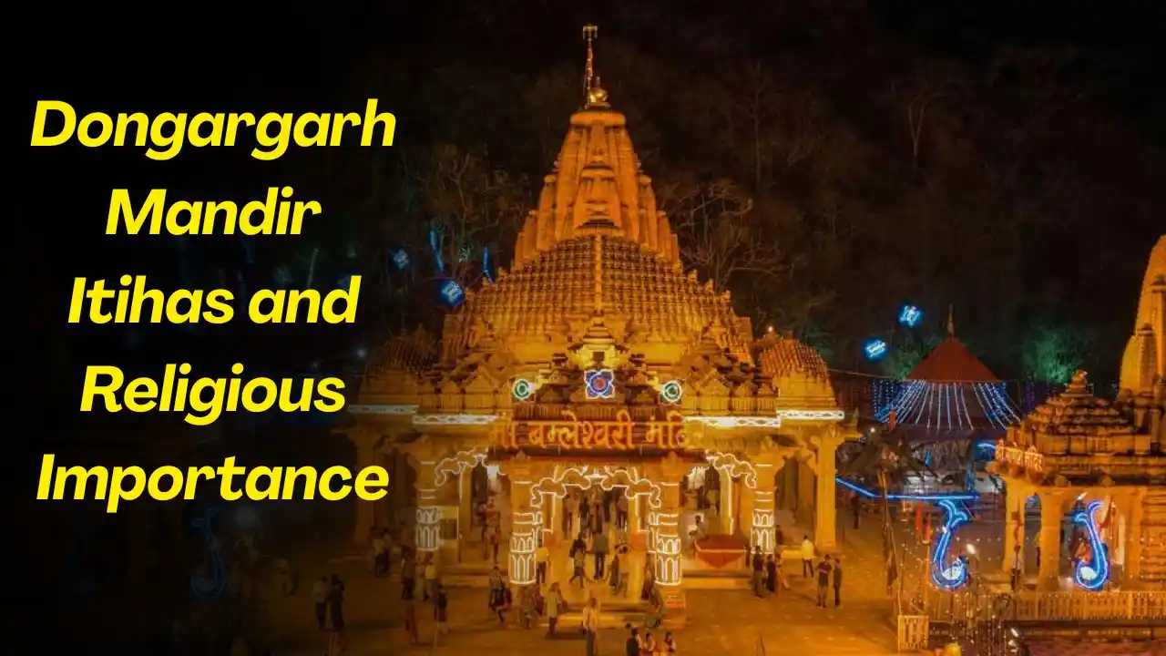 Dongargarh Mandir Itihas and Religious Importance